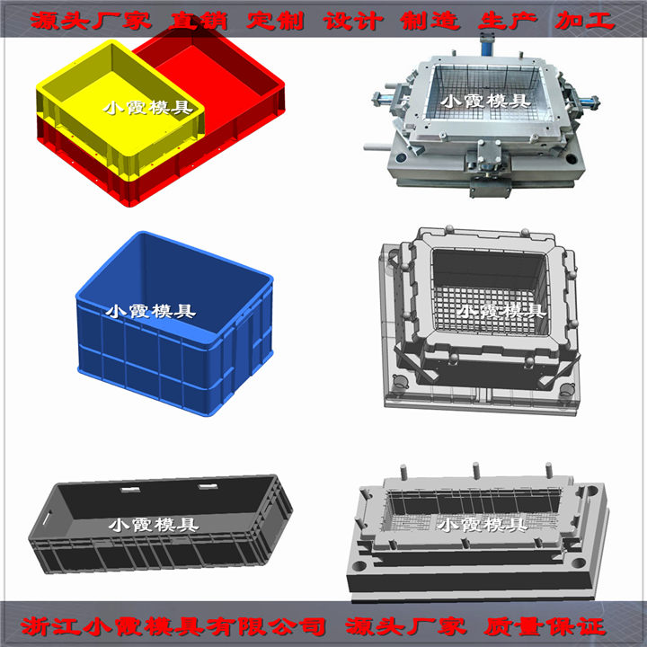 黄岩注塑模具厂注塑PP冷藏箱模具批发