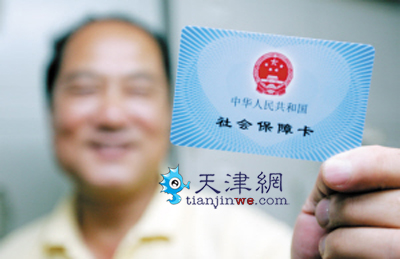 佛山社保办理公司，南海社保代买