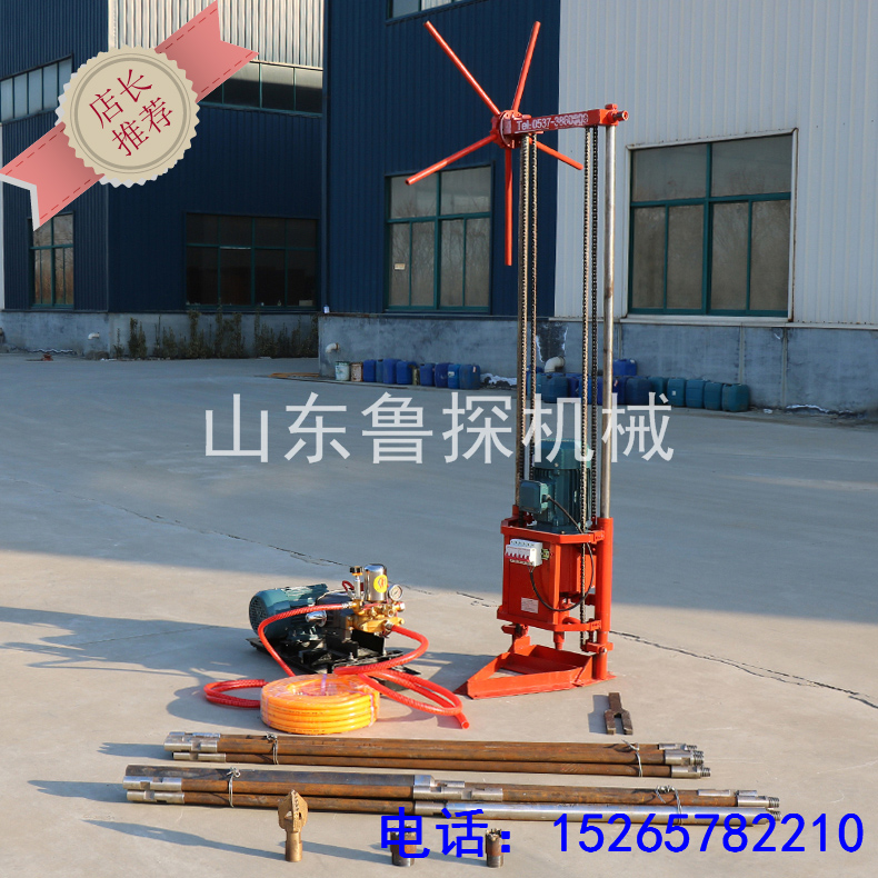 新款鲁探QZ-2A电动取样钻机 小型工程地质钻机电动取岩芯