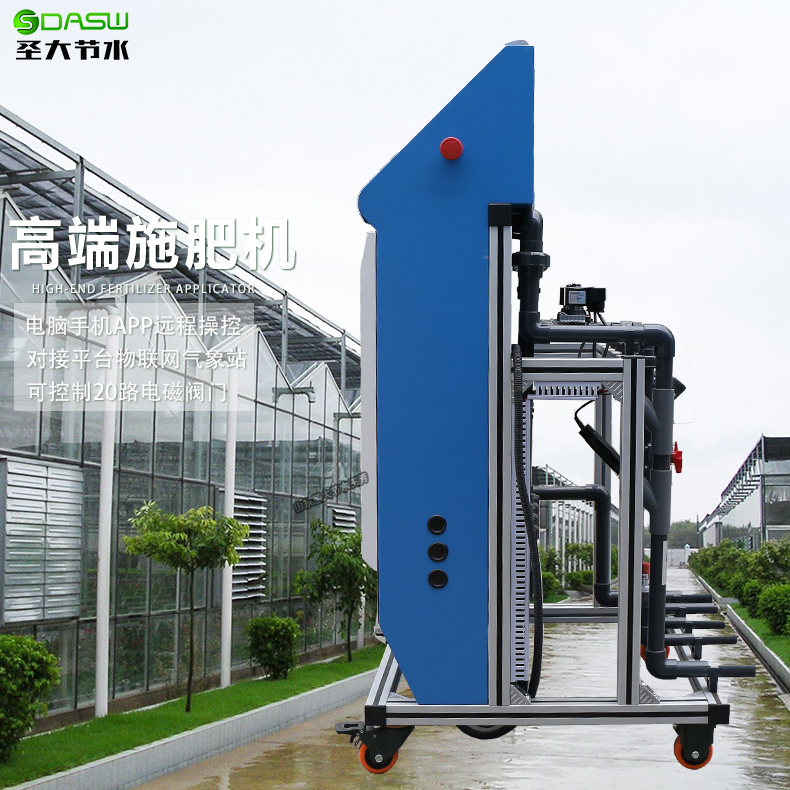 玻璃溫室智能施肥機 浙江徐州黃龍果水肥一體化噴滴灌設備多少錢