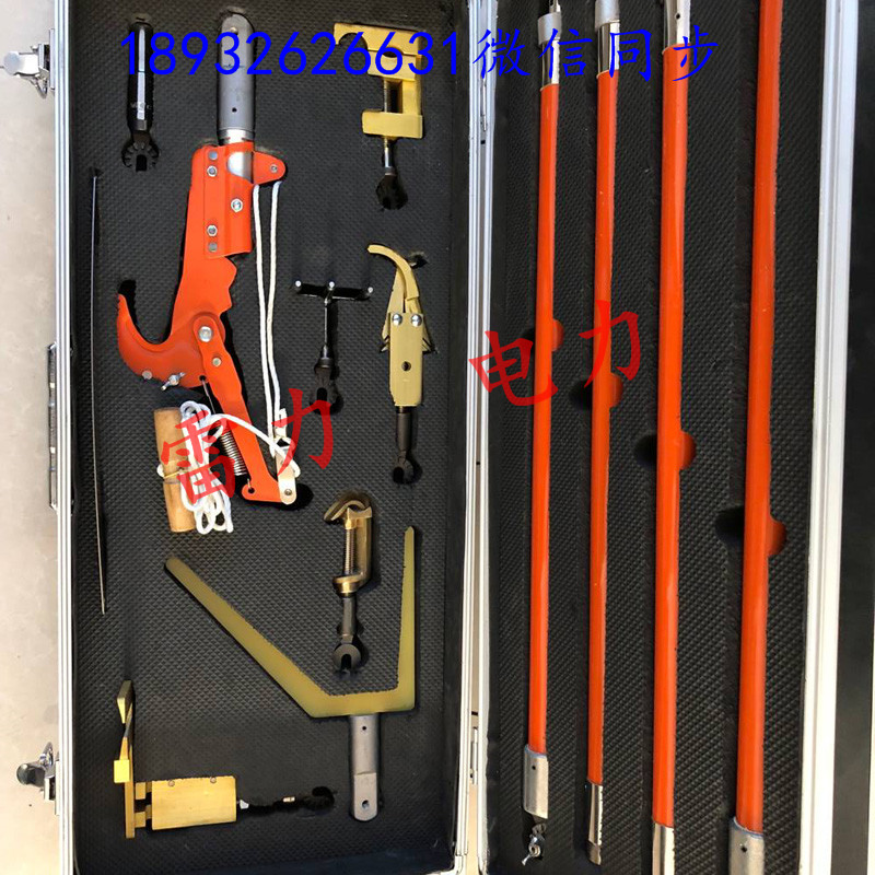 多功能玻璃钢操作杆组合工具可换操作头操作杆带电作业工具套装