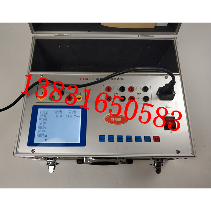 四级资质断路器特性测试仪电力承试机具设备单专用