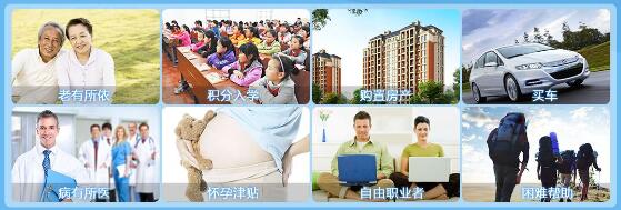 代交社保，代买佛山社保，信誉好服务优质的社保代理机构