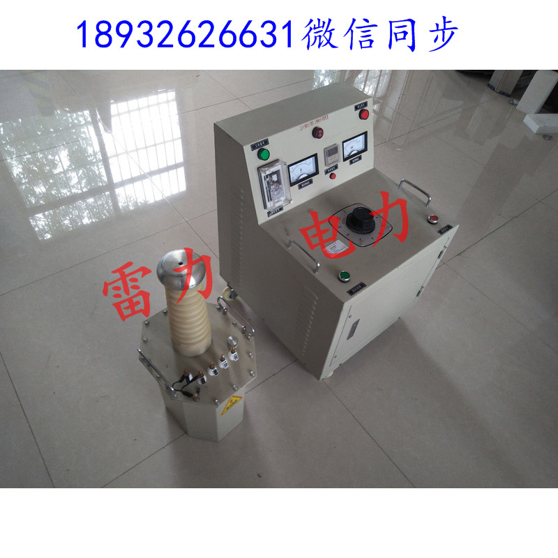 一级二级三级四级五级办资质设备工频耐压试验装置6-10kVA/50kV