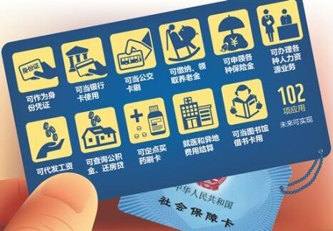 佛山市一站式社保托管服务，佛山社保外包公司