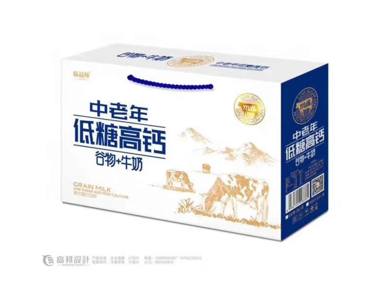 漯河市全汇味益纯中老年低糖高钙牛奶春节礼盒