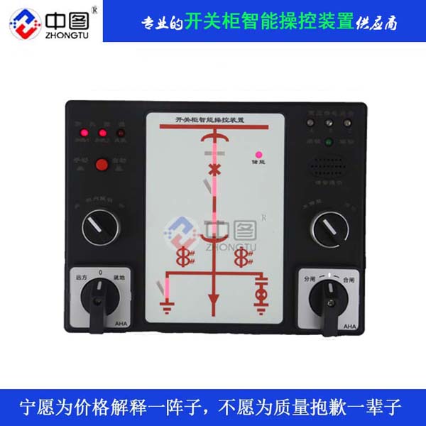 GW-CK-1300智能操控装置抗干扰