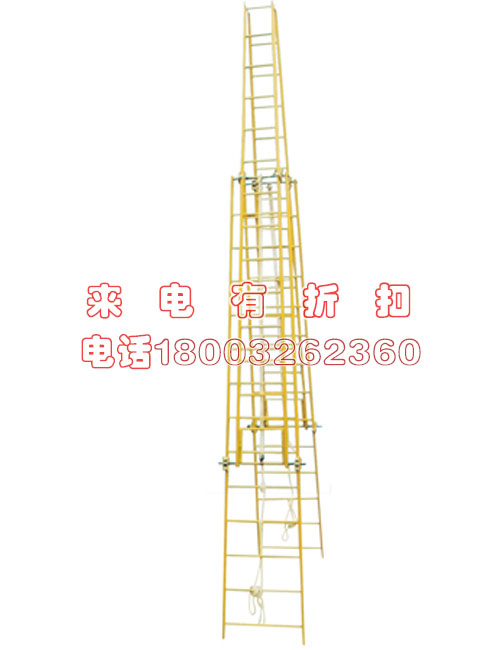 升降绝缘人字梯电工绝缘梯（总高9.7M）