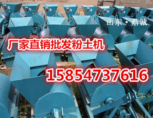 粉土细，低功耗低噪音的轴传动粉土机