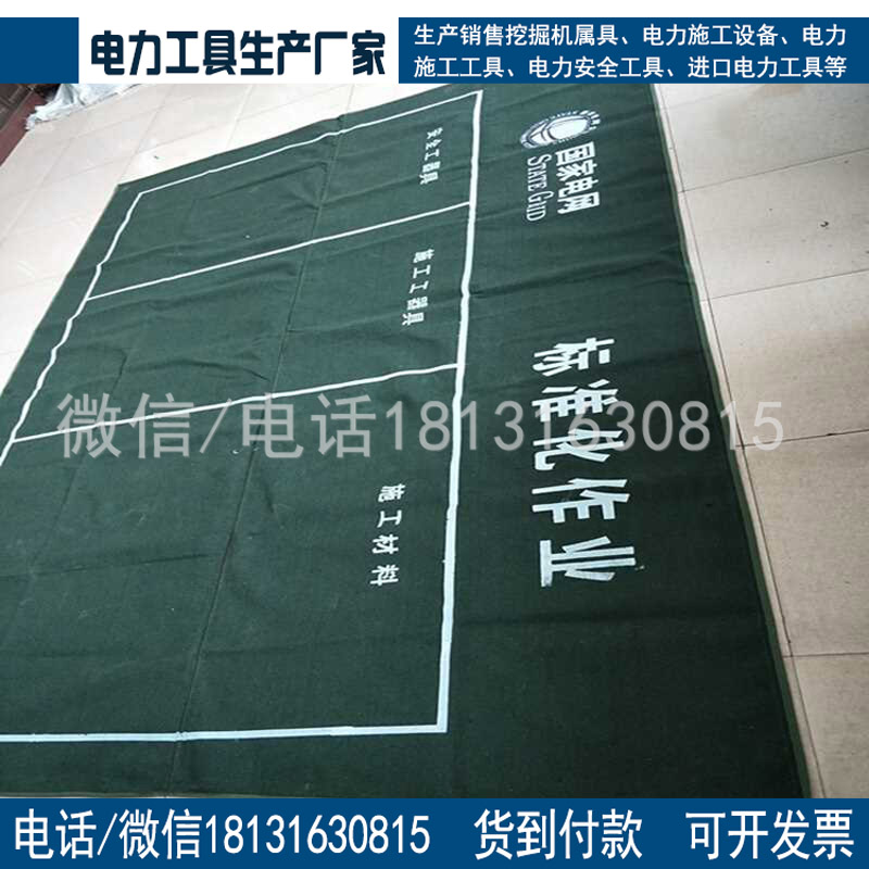 电力施工作业布加厚帆布作业布常规工器具摆放布可定做
