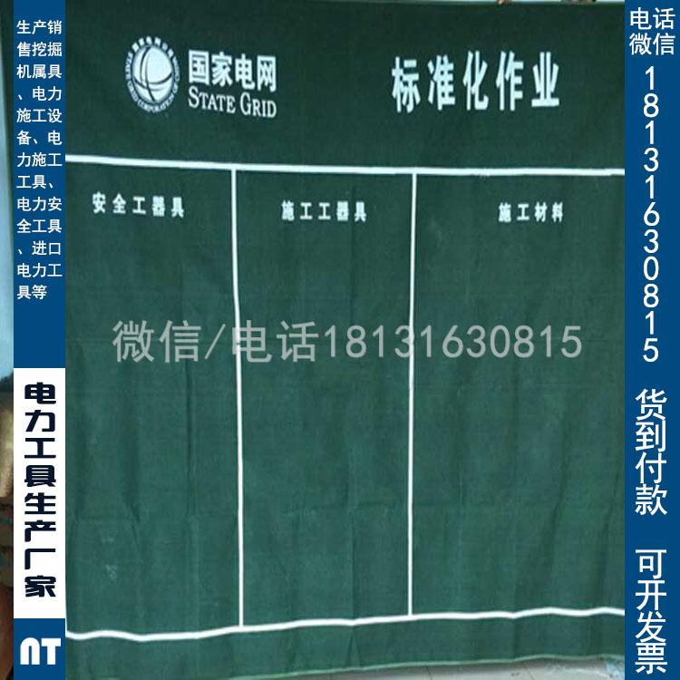 电网工器具摆放毯施工工具作业垫帆布地毯电力施工帆布垫