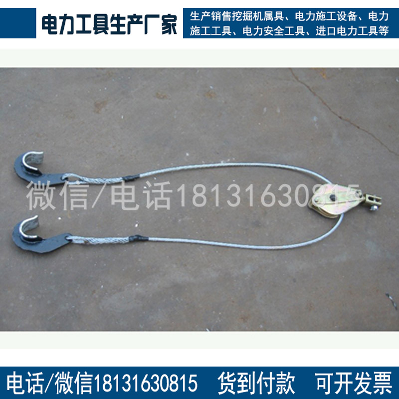 STK-4 4×12 多分裂式导线提升器电力工具导线提线器