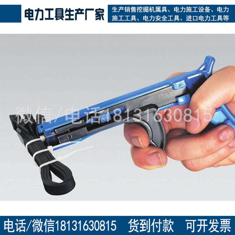 HS-519 便捷尼龙扎带收束钳尼龙扎带收束枪扎带收束工具