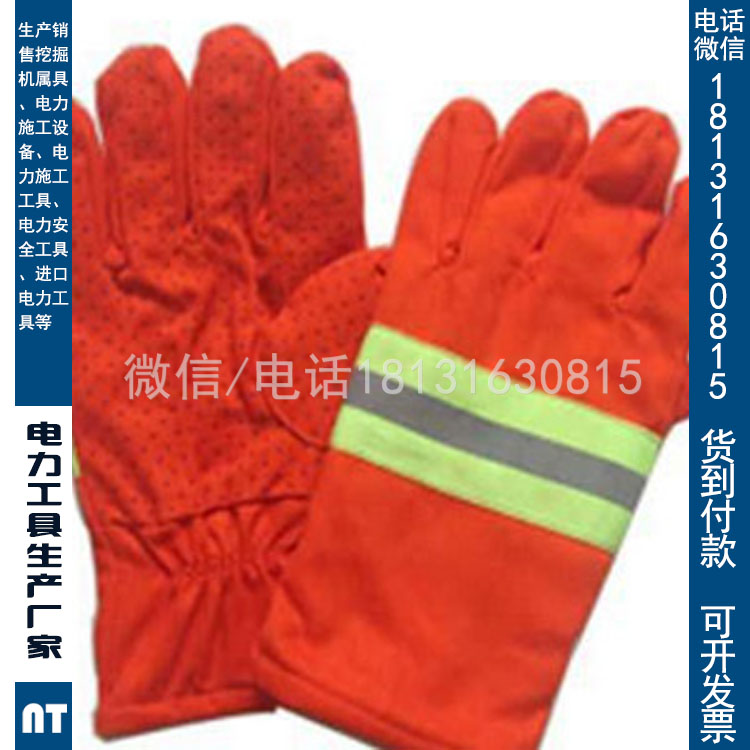 加棉02款消防手套隔热防滑手套反光阻燃防水防滑消防手套