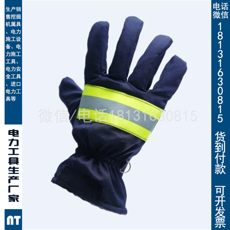 灭火防护手套灭火防护手套隔热阻燃防护防火防滑专业消防员手套