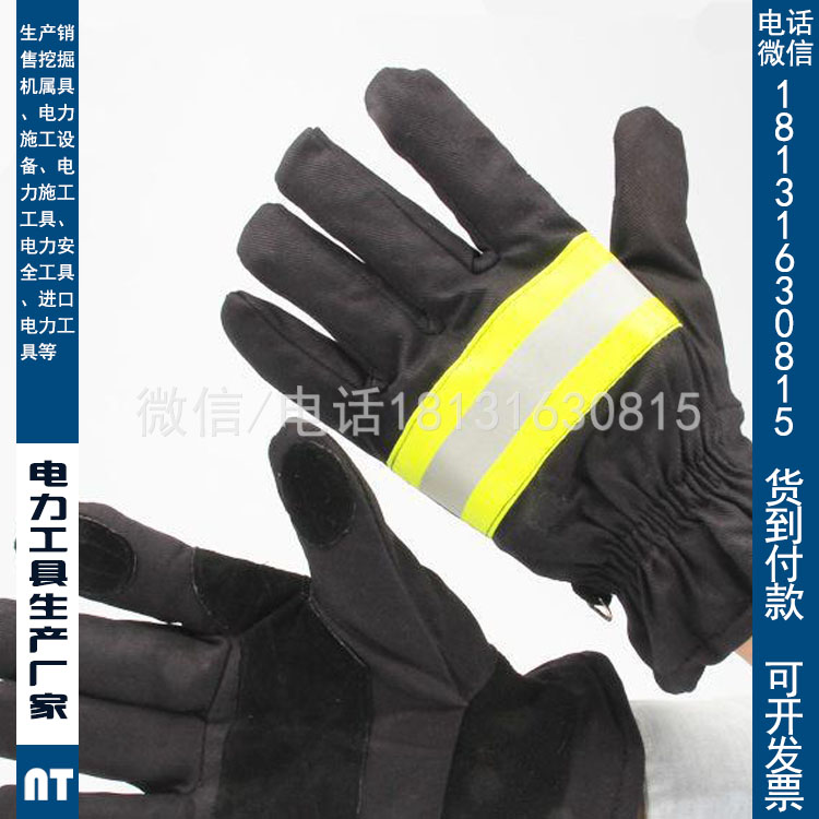 3C认证消防手套 隔热服手套 阻燃手套加厚阻燃防刺穿消防手套