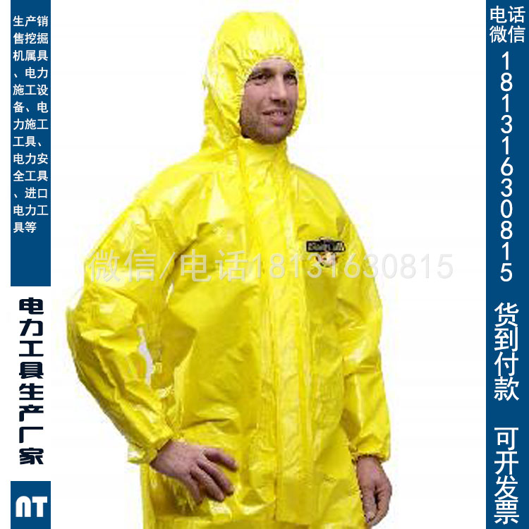 防化服白色带帽连体防护服防尘服防疫服3M 4535防护服