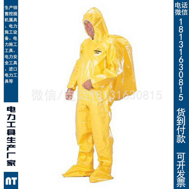 连体带帽防尘服 耐腐蚀酸碱透气防水防疫防护服