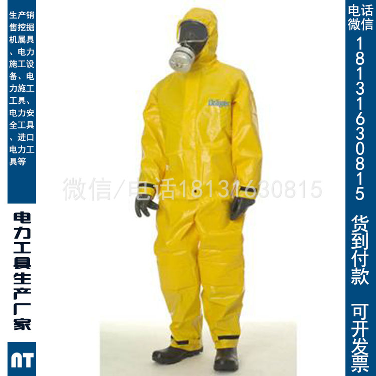 防化服c级耐腐蚀酸碱农药喷漆防静电连体防尘防护服