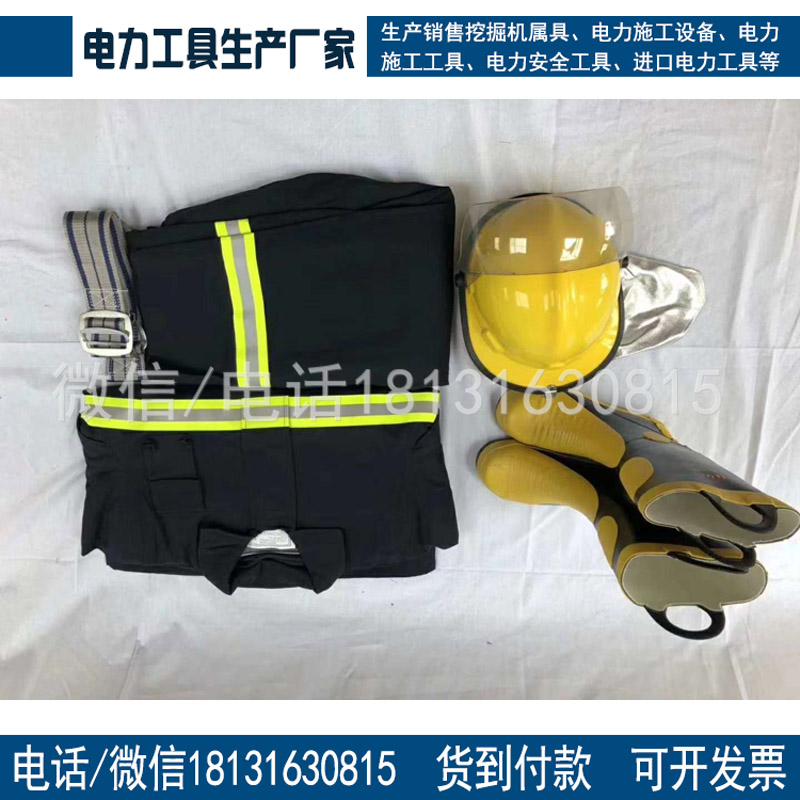 消防站消防服反光工作服耐高温防阻燃服定做