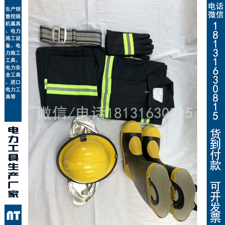 厂家供应02款消防战斗服 灭火防护战斗服五件套消防服装