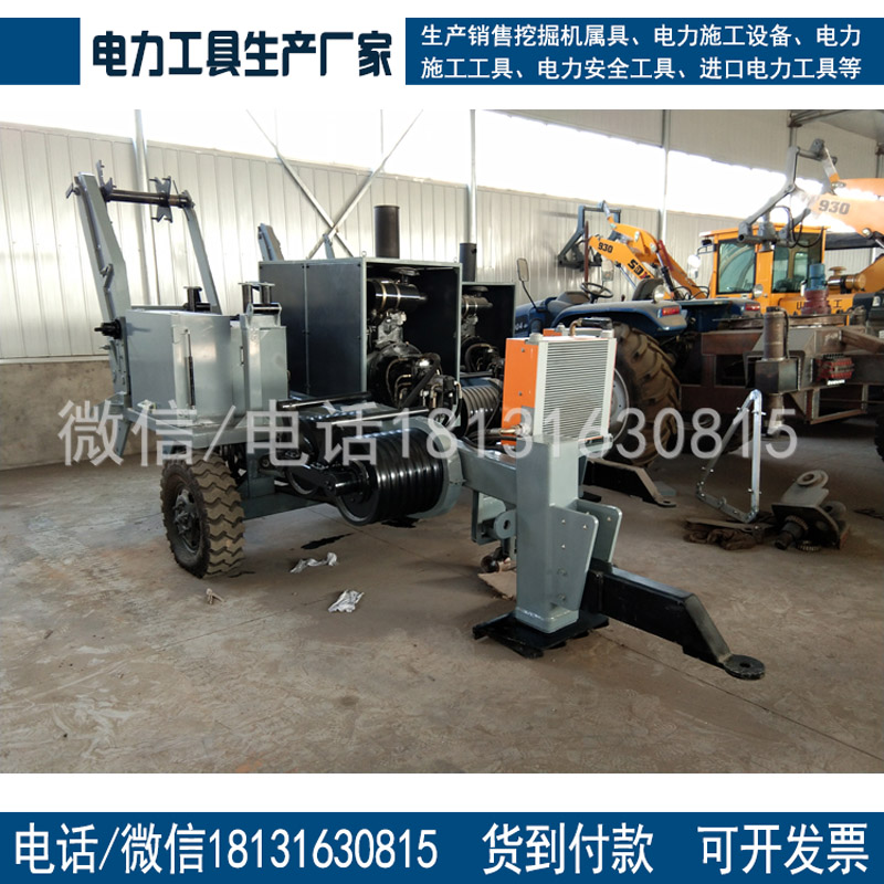 厂家供应SA-YQ40液压牵引机导线牵引机电力张力放线牵引机