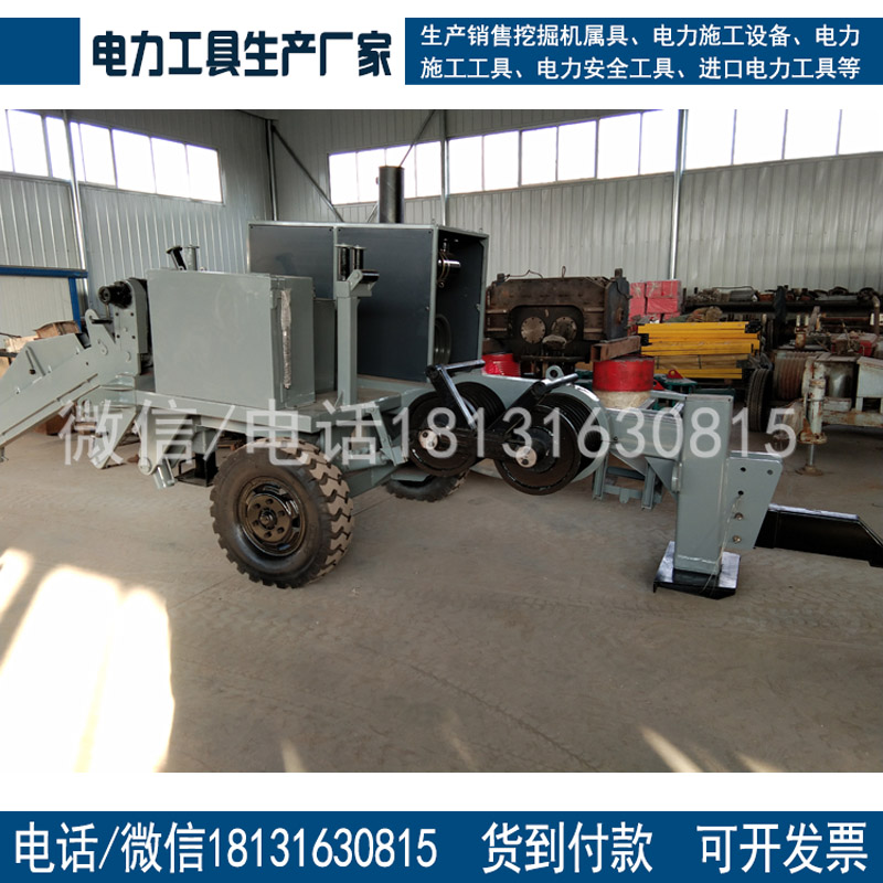 架空线路液压牵引机300KN/30吨液压牵引机导线牵引机线路施工专用