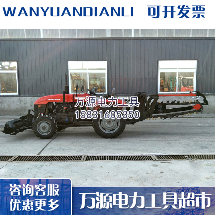 后置链条拖拉机开沟机 拖拉机链条开沟机 拖拉机开沟机