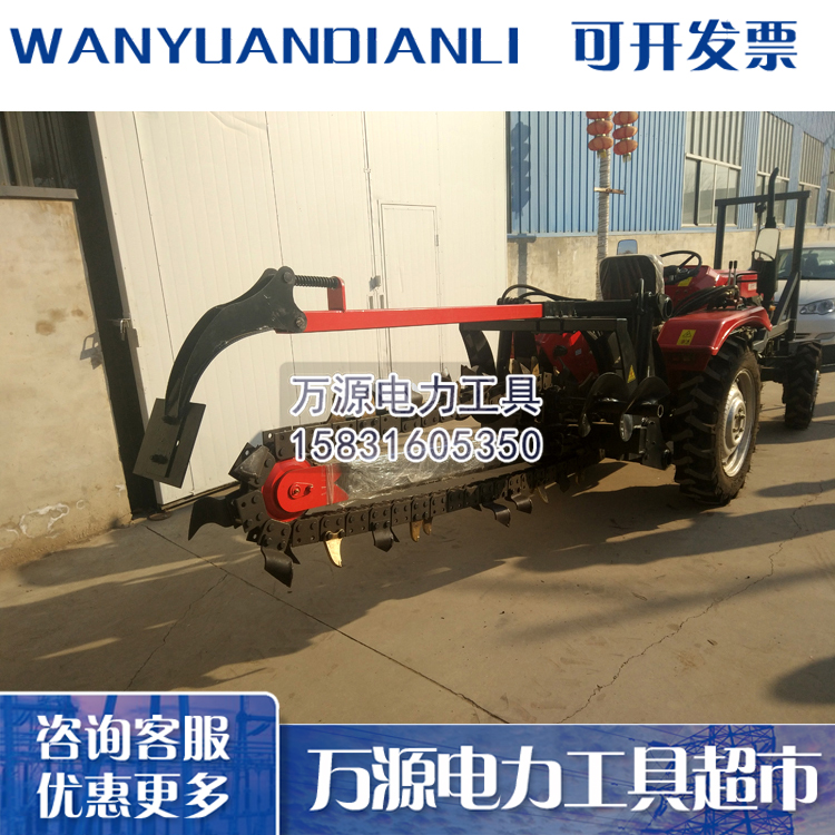 后置链条开沟机 水泥路开沟机 拖拉机开沟机带推板回填