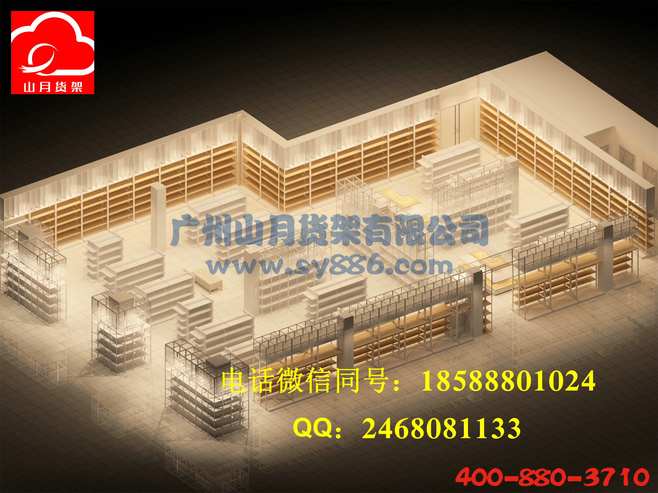木质展柜，韩国风格文具货架，文具店展示柜