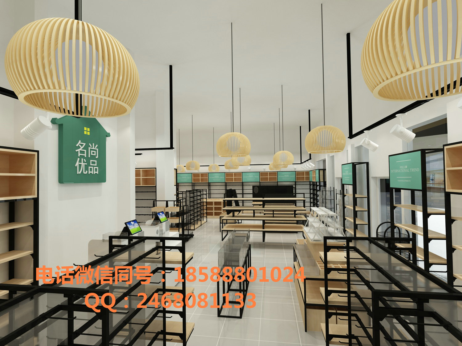  店设计、广州 店货架、 店货架厂