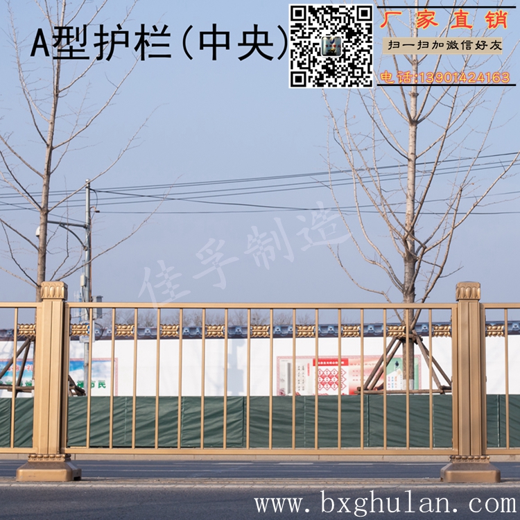 江苏厂家直销长安街同款金色防撞护栏