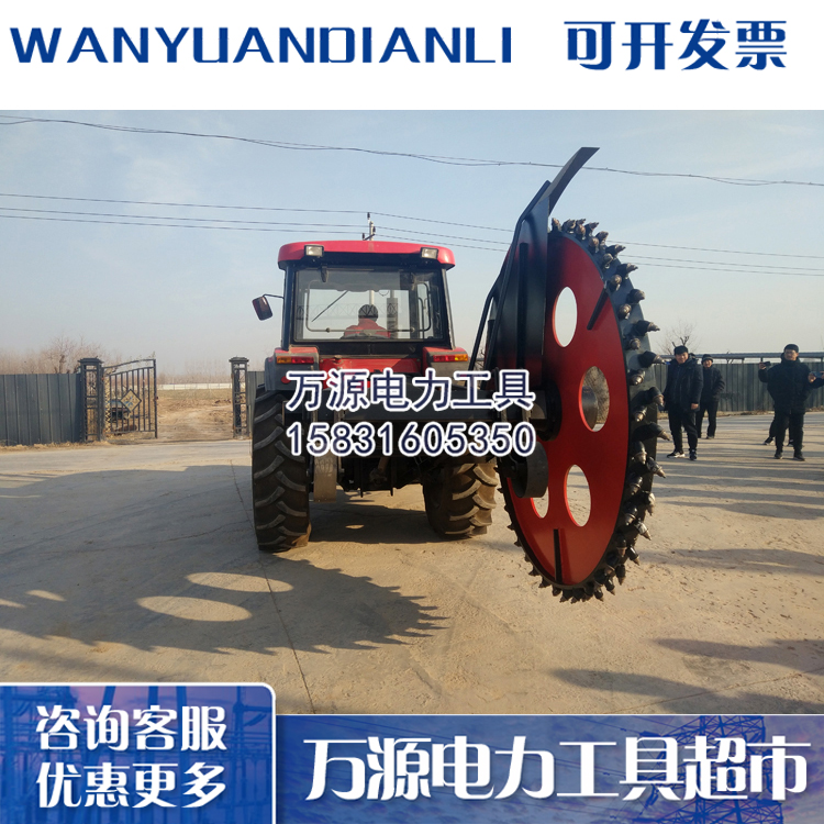 拖拉机圆盘开沟机新型拖拉机挖沟机 拖拉机圆盘开槽机