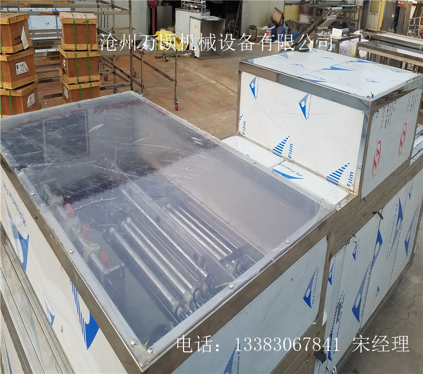 全自动红枣切圈机 快速切圈 万顷机械