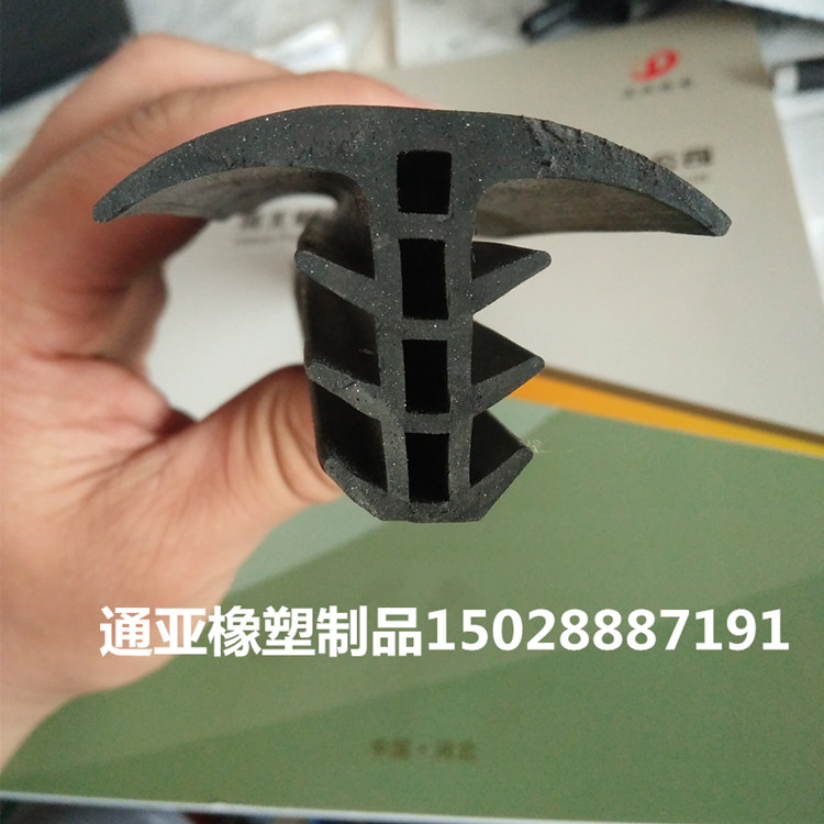 U型密封条配电器机柜门防撞密封条