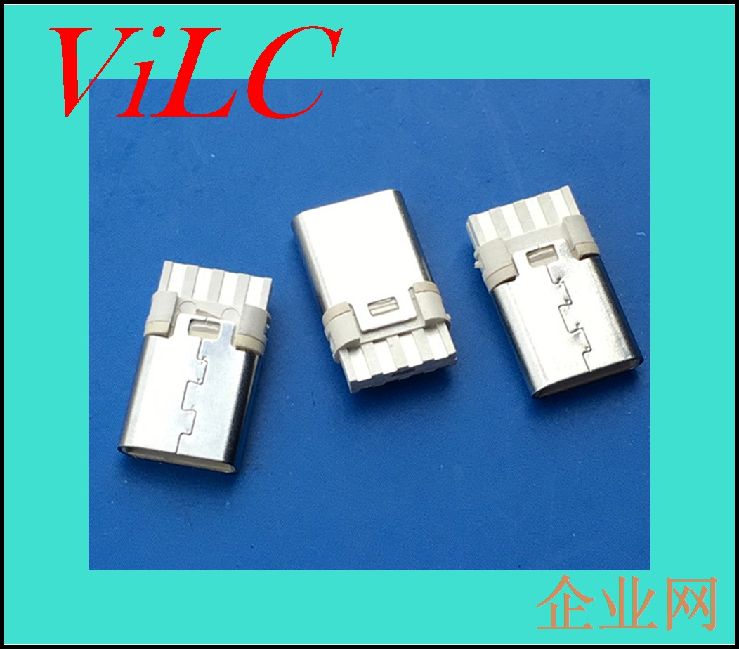 双面焊线8P简易TYPE C公头 白色 超亮 大电流USB2.0插头