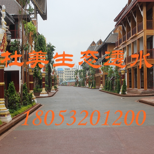 为什么青岛彩色透水混凝土会有这么多场地在使用？