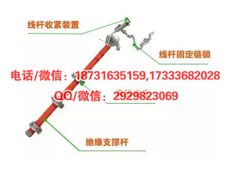 带电作业带电作业绝缘横担DDSF绝缘临时横担电杆临时横担绝缘横担DDSF绝缘临时横担电杆临时横担