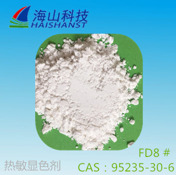 4-羟基-4-异丙氧基二苯砜(D-8)