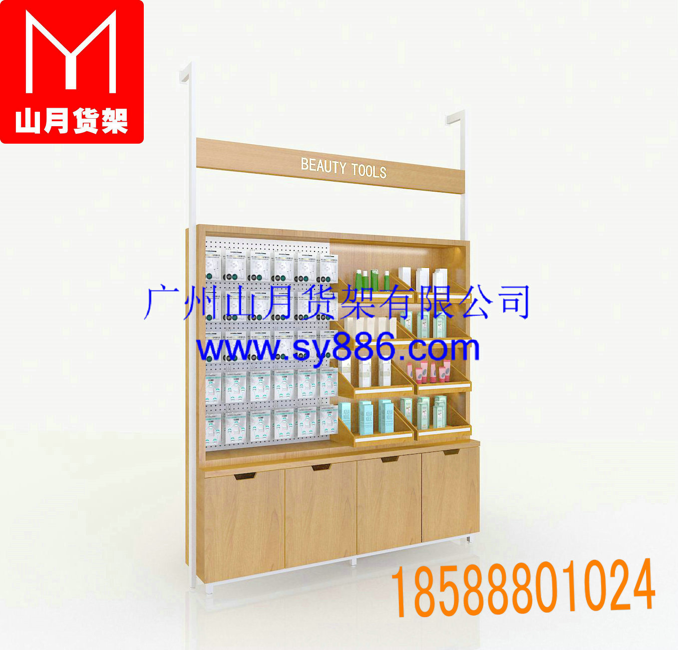 化妆品货架批发设计、化妆品货架设计，化妆品展示柜