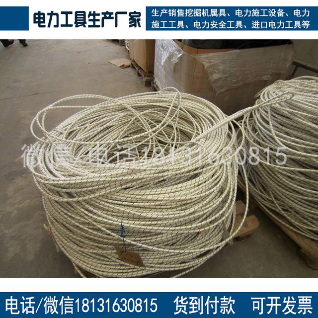 杜邦丝放线绳超高分子聚乙烯电力牵引绳 电力施工放线绳