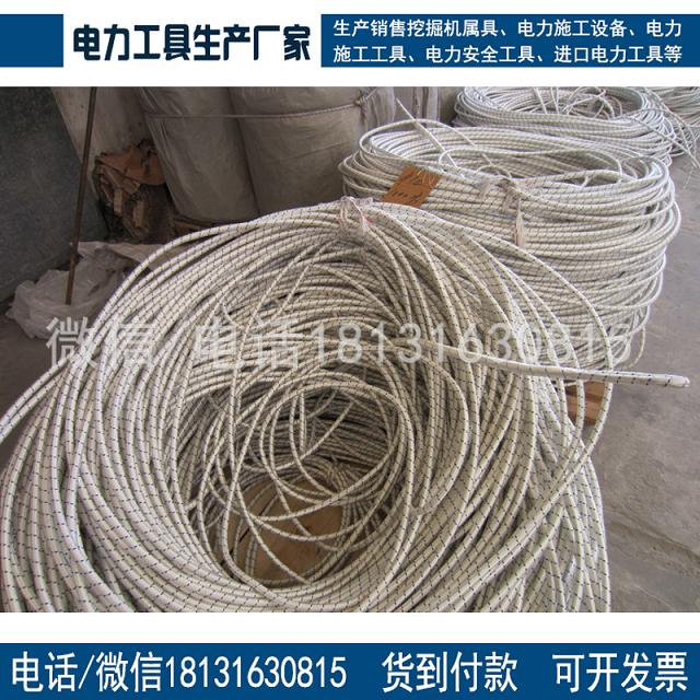 高强度电力牵引绳 电力施工放线绳 杜邦丝放线绳