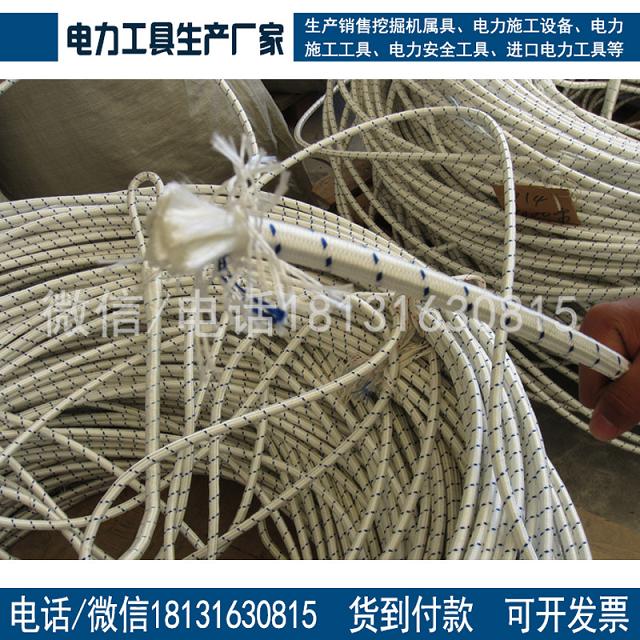 现货供应高强杜邦丝电力放线绳电力线路放线绳