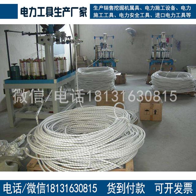 杜邦丝电力牵引绳施工线路放线绳安全绳施工工具