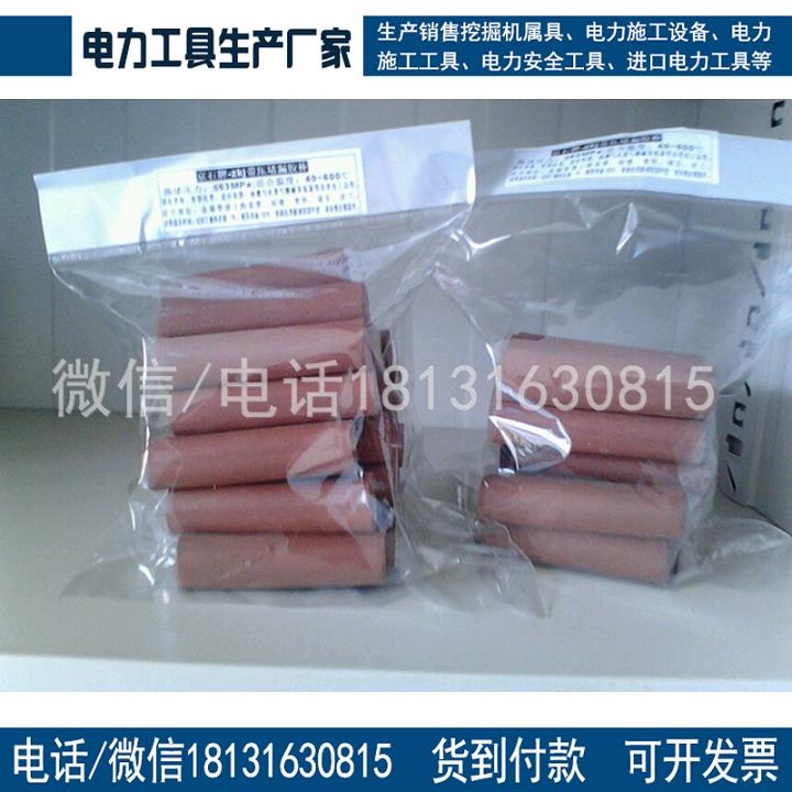 厂家直销带压堵漏密封剂高压密封剂注胶枪专用胶真空包装