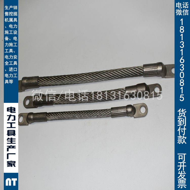 不锈钢连接线高铁不锈钢接地钢缆高铁连接线