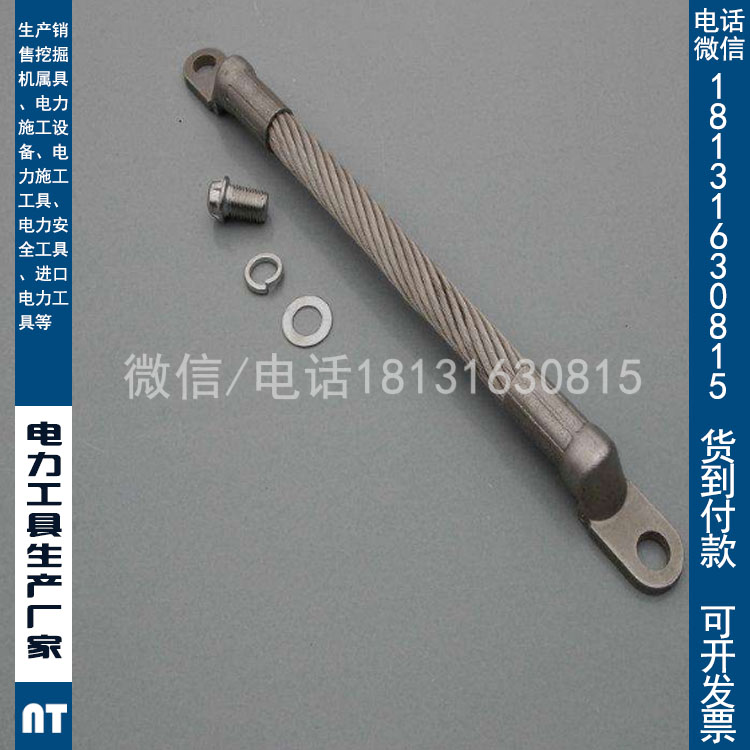 高铁专用不锈钢连接线高铁连接线 现货供应
