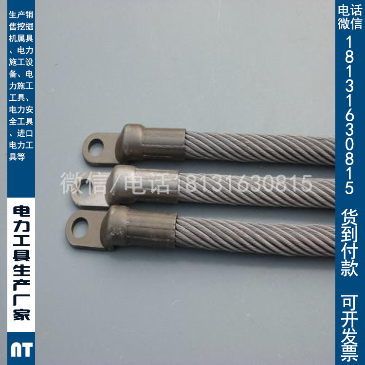 高铁连接线高铁不锈钢连接线 接地端子连接线现货供应