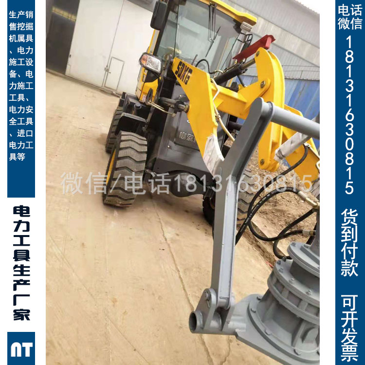 直销装载机钻孔机螺旋式挖坑机  装载钻孔两用机