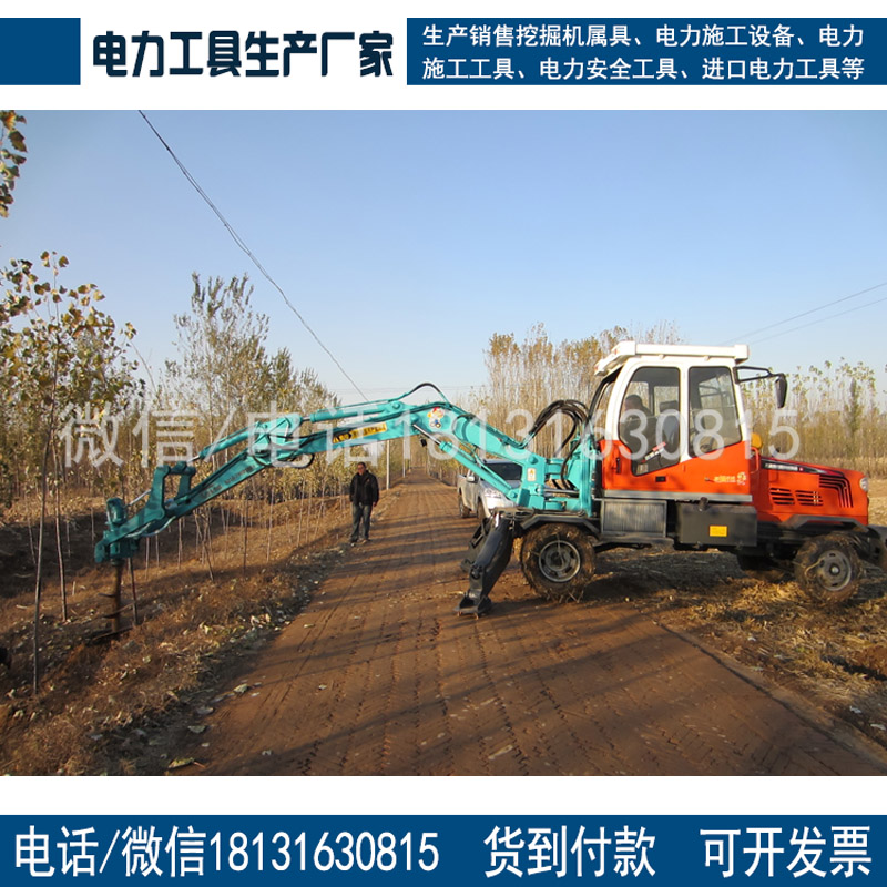 液压式螺旋钻孔机 挖掘机电线杆挖坑机 路灯杆打桩机